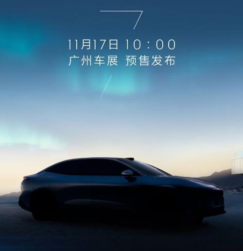 东莞石龙镇禾云清企业管理咨询极氪汽车发布智能汽车全域AI，比亚迪的未来服务提升用户体验